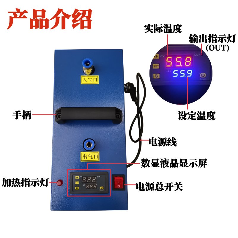 数显压缩空气加热器气体加热器气管防冻干燥除湿静电喷漆吹干设备 - 图1