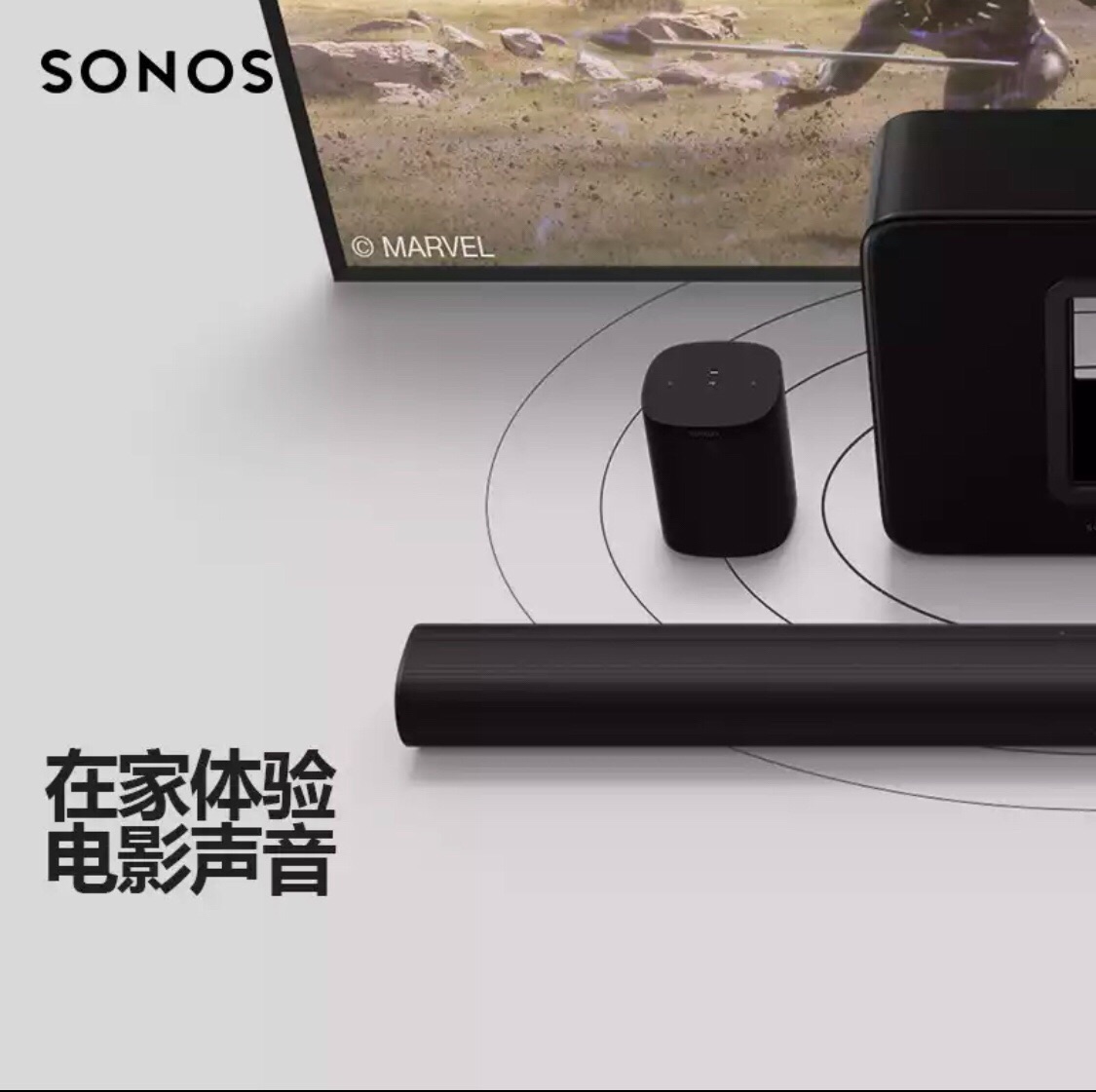 Sonos Arc Soundbar 高端电视回音壁杜比智能Wifi音箱Airplay壁挂 - 图2