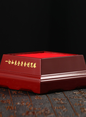 水晶宝箧印陀罗尼摆件红色五轮塔