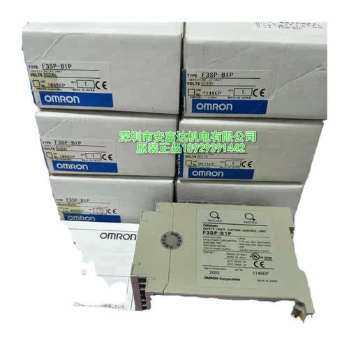 现货清仓F3SP-B1P DC24VOMRON安全光栅继电器全新原装进口 - 图3