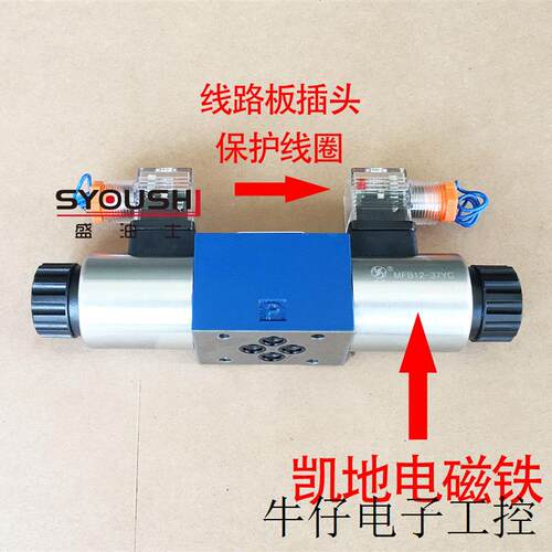 电磁阀4WE6J-L6X/EG24Z5L,4WE6J60B/CG24N9Z5L,4WE6J60/CG24NZ5L - 图2
