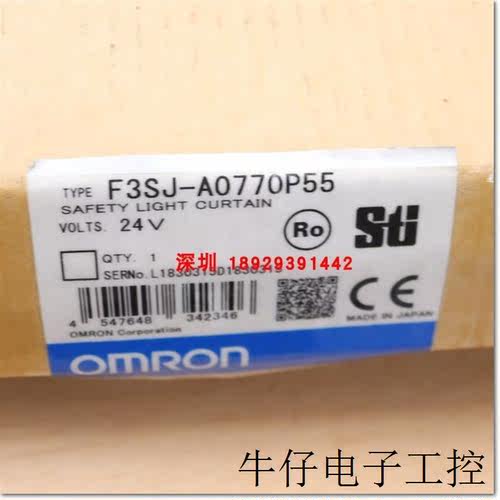现货清仓F3SP-B1P DC24VOMRON安全光栅继电器全新原装进口 - 图2