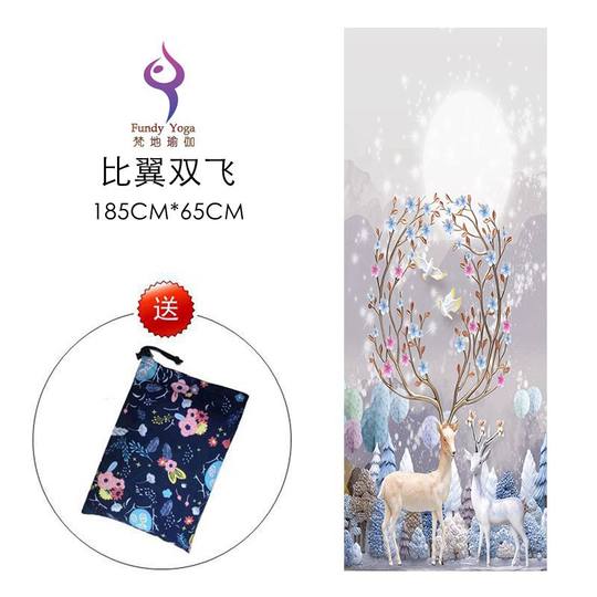 特价加厚防湿滑瑜伽铺巾正品印花瑜伽毯环保瑜伽巾吸汗瑜伽垫铺巾