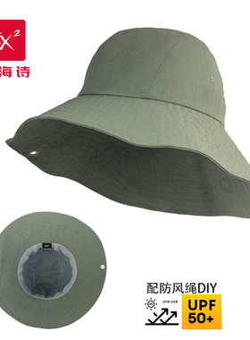 EX2大檐帽户外防紫外线