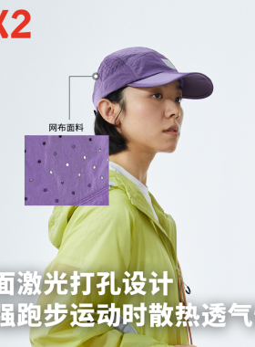 EX2伊海诗帽子男女夏天速干透气软顶棒球帽可折叠户外运动365092