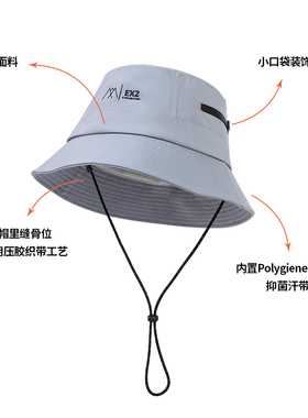 EX2伊海诗帽子男女夏季户外遮阳防水盆帽防晒露营系渔夫帽367045