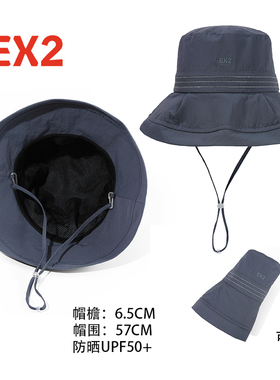 伊海诗帽子女士夏天遮阳帽速干透气防紫外线盆帽时尚渔夫帽367152