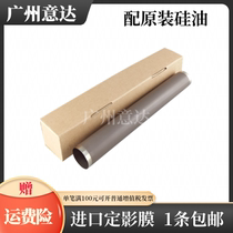 Original loaded import HP600 M601 602603 M604 P4015 P4015 P4515 P4014 P4014 film