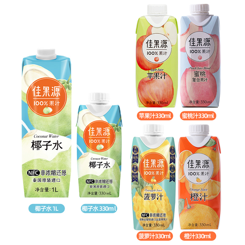 佳果源佳农泰国原装进口100%NFC椰子水果汁330ml*6瓶橙苹果汁饮料 - 图1