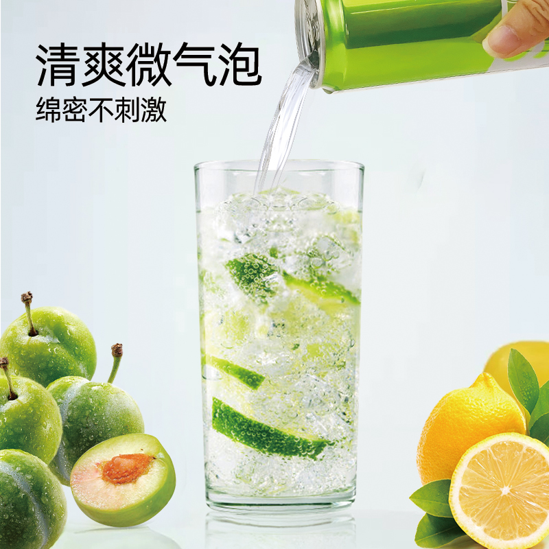 泰国进口伟狮singha梅子柠檬味即饮清爽气泡水330ml*6瓶碳酸饮料 - 图1