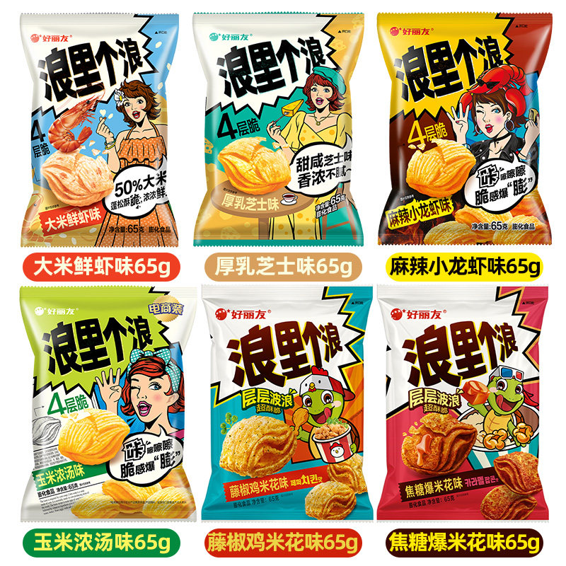 好丽友浪里个浪四层脆波浪玉米薯片6袋零食小吃休闲食品小龙虾味,淘宝优惠券,粉丝福利购,淘宝优惠卷