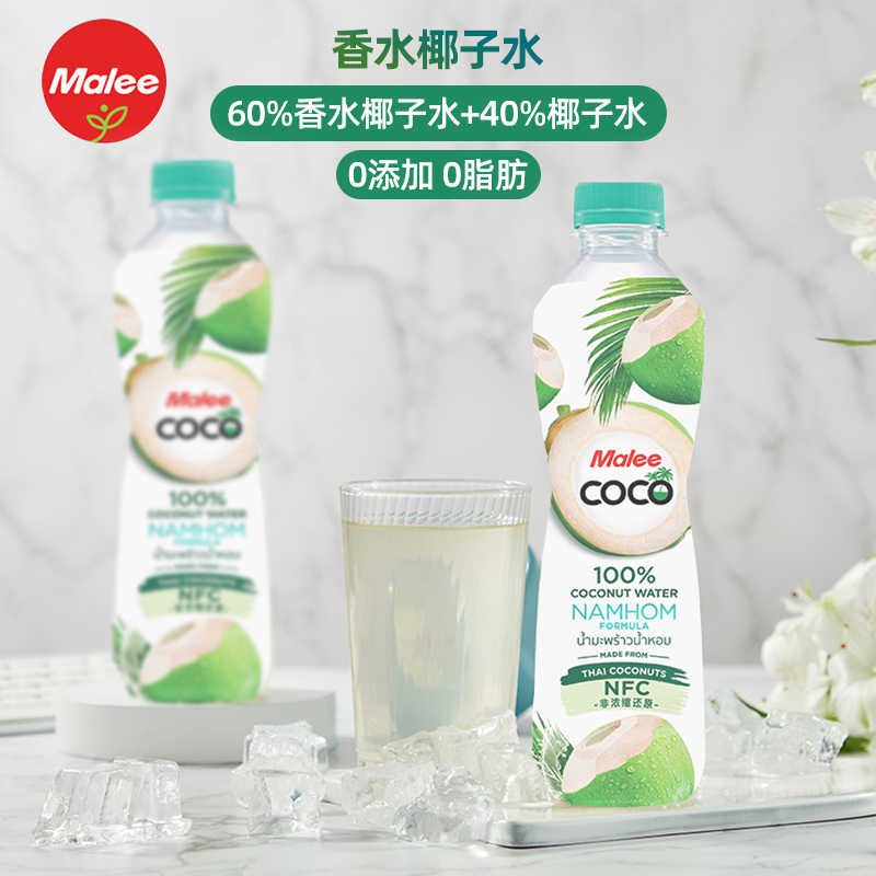 泰国进口Malee玛丽香水椰子水饮料350ml*6瓶装0添加蔗糖电解质水 - 图0