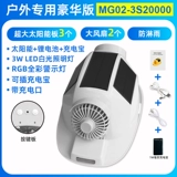 Охлаждающий шлем, вентилятор на солнечной энергии, универсальная шапка