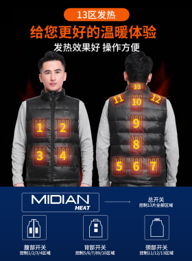 冬季智能电热背心自发热马甲全身