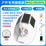 Охлаждающий шлем, вентилятор на солнечной энергии, универсальная шапка