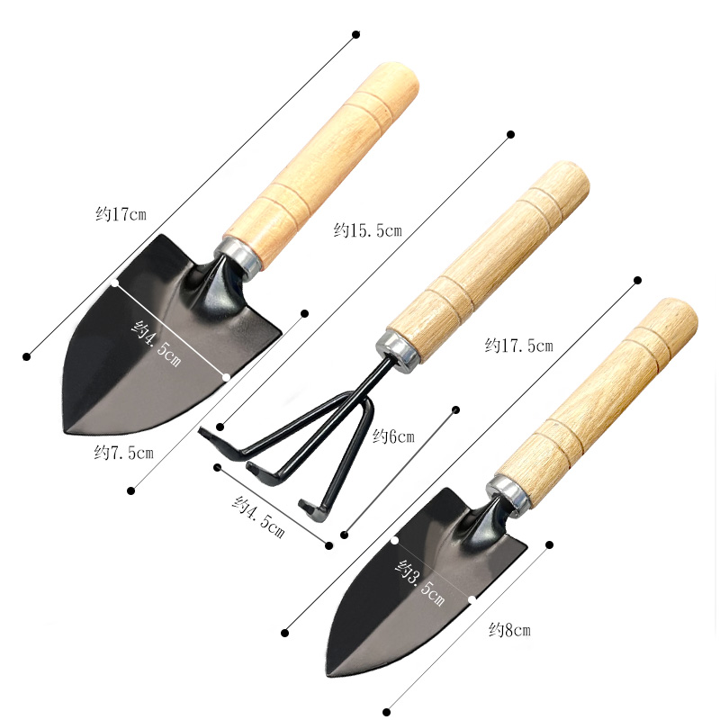 植物花卉工具三件套园林园艺小铁铲子耙子铁锹菜园种菜花盆松翻土