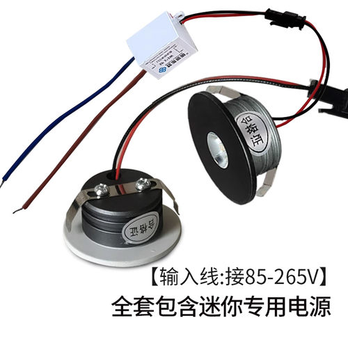 嵌入式迷你小射灯开孔30-35mm1W/3W防眩光服装店珠宝店展厅LED灯 - 图2