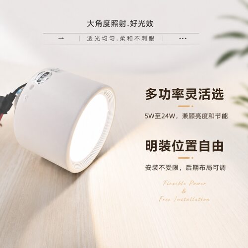 led明装筒灯 厚料高显色 圆形4寸15W 6寸免打孔 店铺商用展厅酒店 - 图1