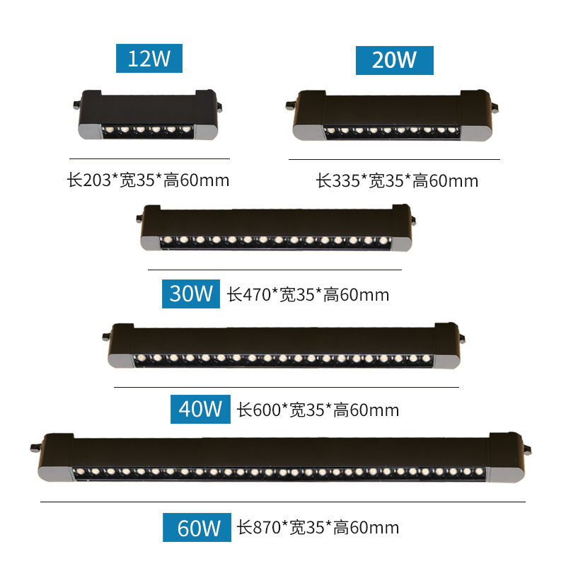 长条轨道灯led服装射灯40瓦店铺商用导轨灯条形补光灯30w聚光超亮 - 图3