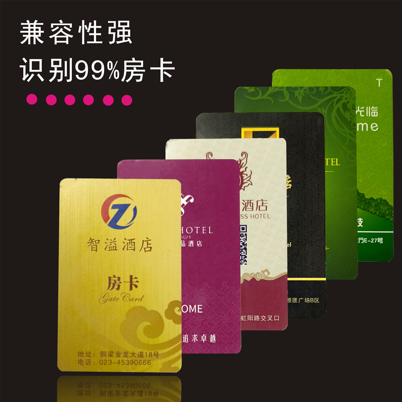 宾馆酒店 T5577房卡电梯门禁刷卡机分层控制器人脸识别梯控一卡通