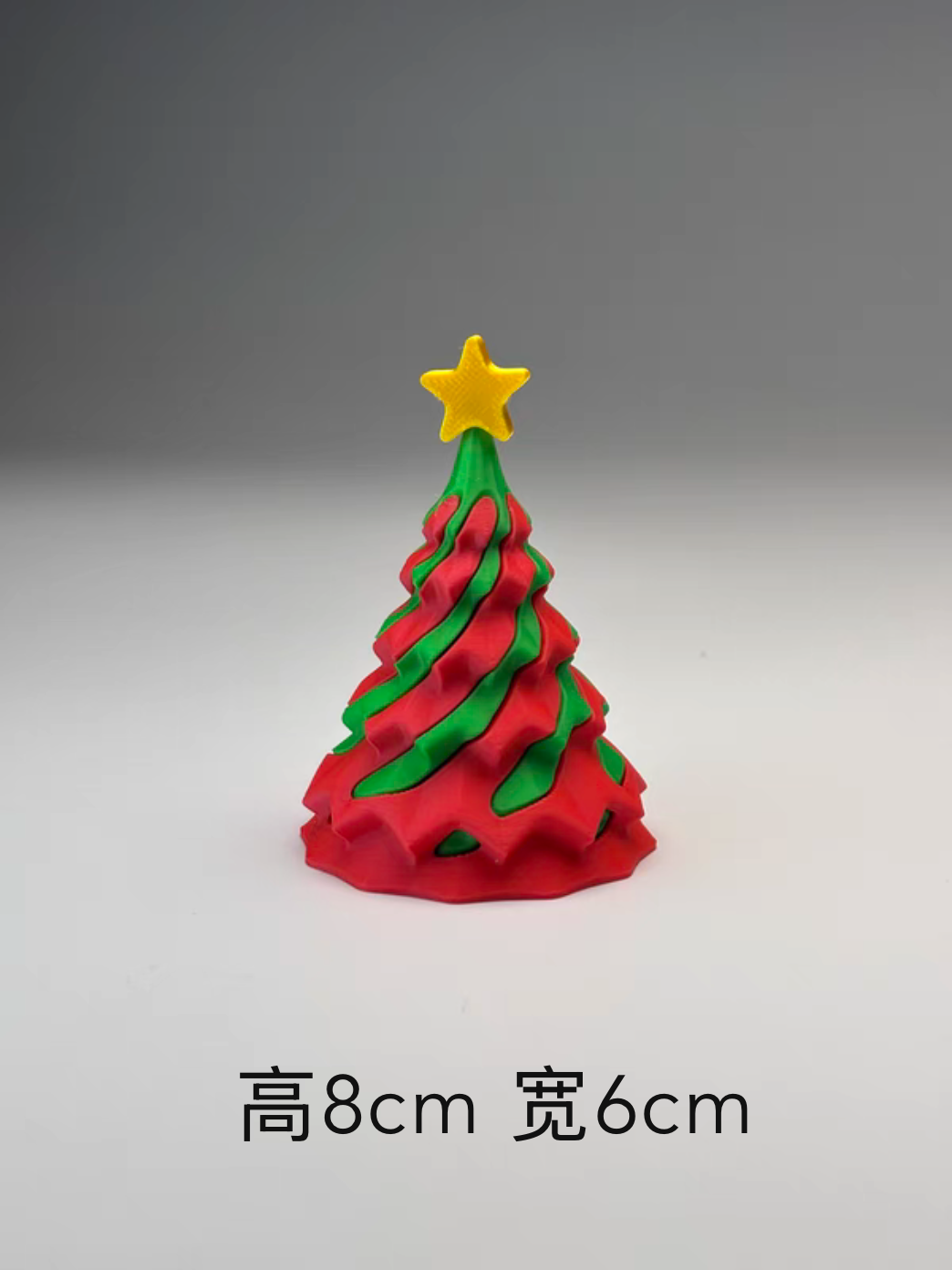 3D打印圣诞树螺旋推推乐旋转乐解压室内摆件节日礼物儿童玩具,淘宝优惠券,粉丝福利购,淘宝优惠卷