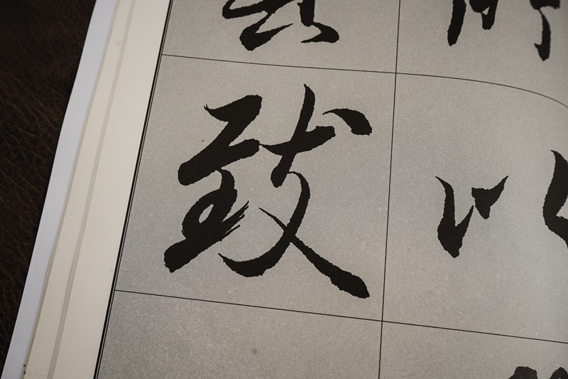名碑名帖完全大观王羲之兰亭序-行书毛笔软笔字帖初学者学生成人入门书法教程原墨迹字放大笔法偏旁部首结体解析江西美术出版社_虎窝淘