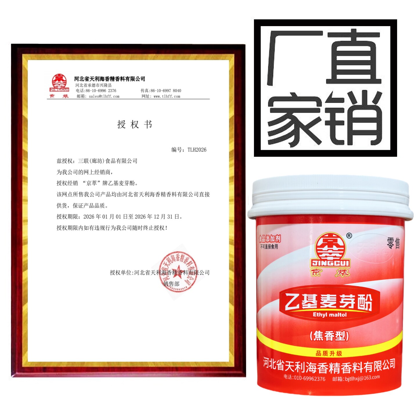 图2