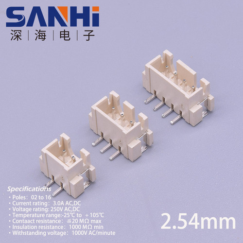 XH2.54间距立式贴片SMT连接器针座公母座端子加盖编带盘装管LCP - 图0