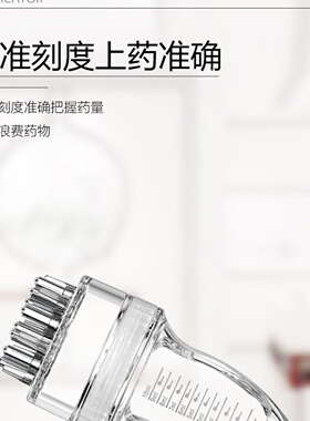 9针米诺头皮涂药器滚珠按摩器