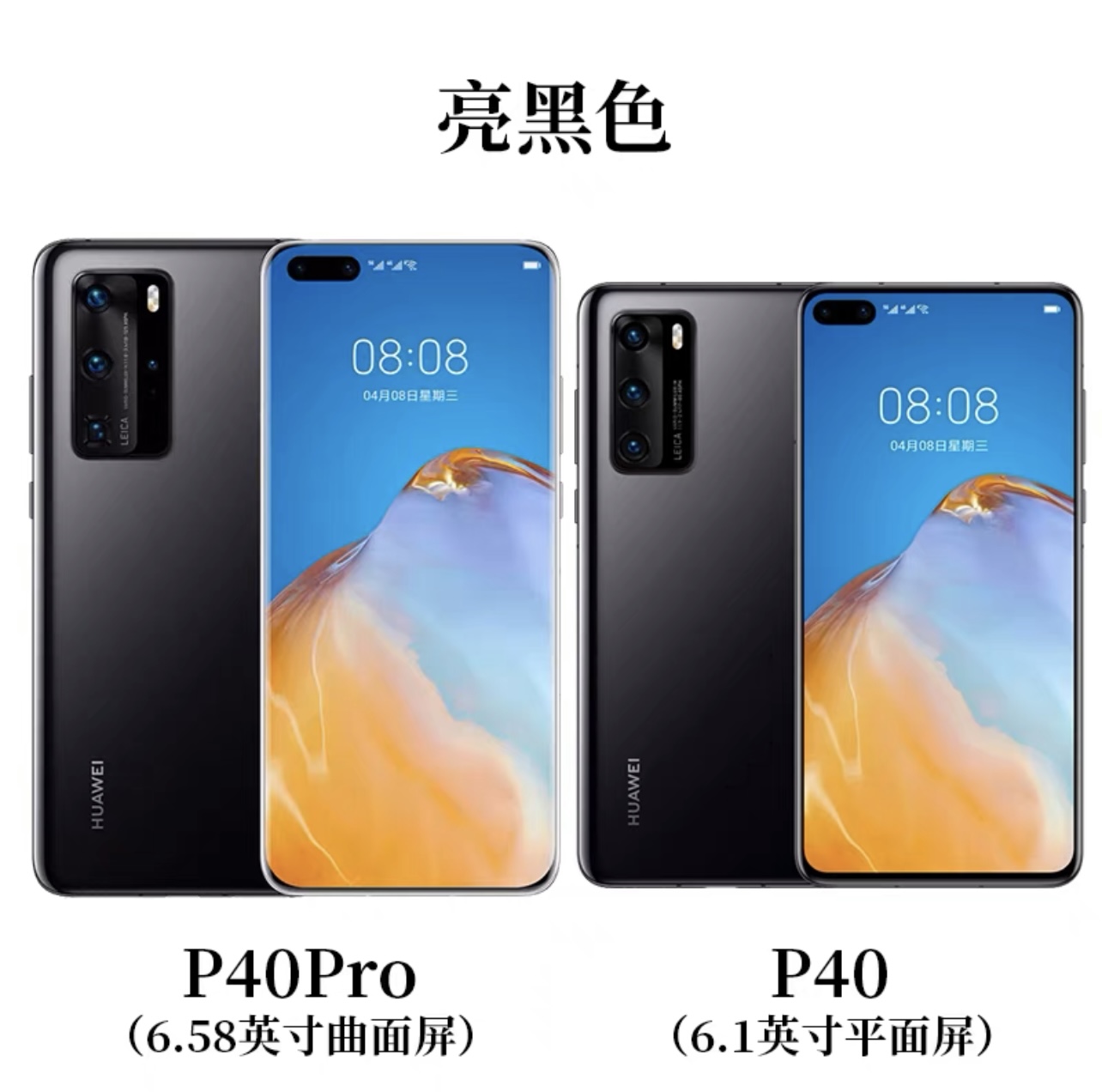 Huawei/华为 P40 Pro官方正品华为P40pro麒麟5G全网通准新手机-图3