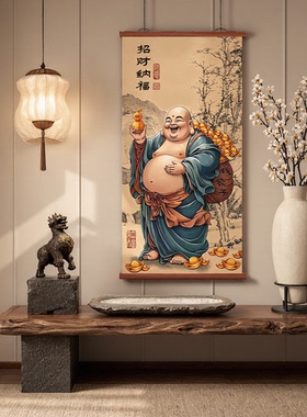 弥勒佛挂画钱袋子招财纳福玄关画