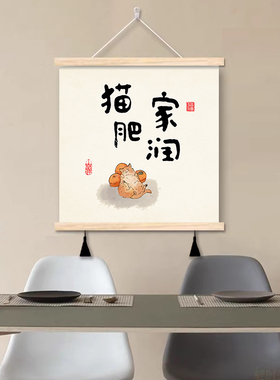 现代电表箱中式定制挂画电箱遮挡