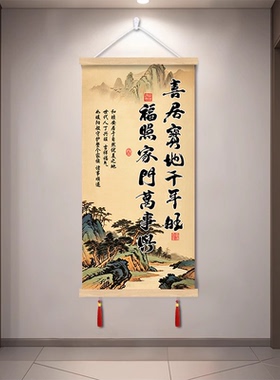 2026弥勒佛钱袋子卷轴挂画招财