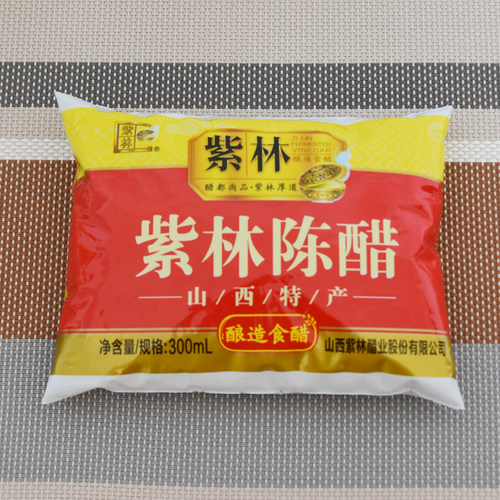 正宗山西醋8袋5斤山西紫林老陈醋袋装醋300ml*8袋装调味凉调醋 - 图2