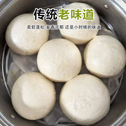 快师傅老面酵子干酵母粉老式传统发面引子包子馒头专用家用发酵粉 - 图3