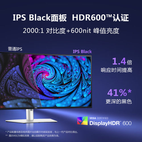 Dell/戴尔39.7英寸 U4025QW 5K 120Hz护眼设计显示器IPS带鱼屏 - 图0