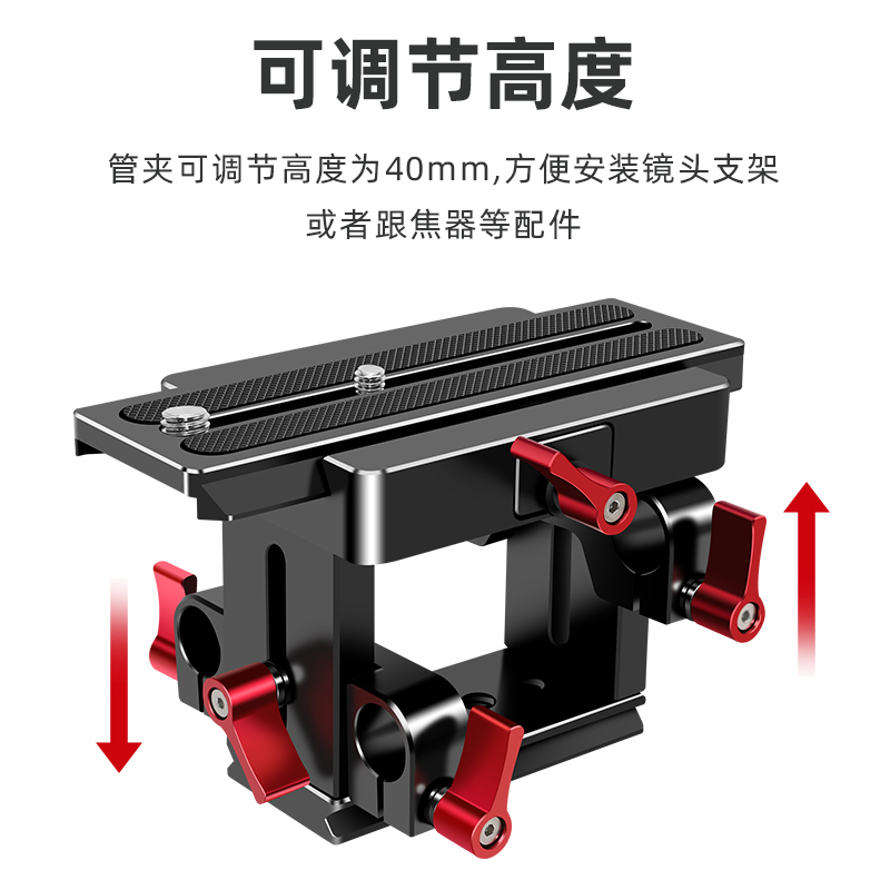 相机云台升降底座 15MM导轨5d2 A7S2单反快装板套件跟焦器遮光斗-图0