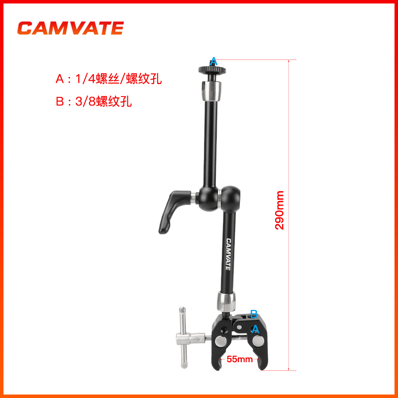 CAMVATE肯莫威 11寸万向魔术怪手大力夹蟹钳夹支架摄影配件 2791 - 图3