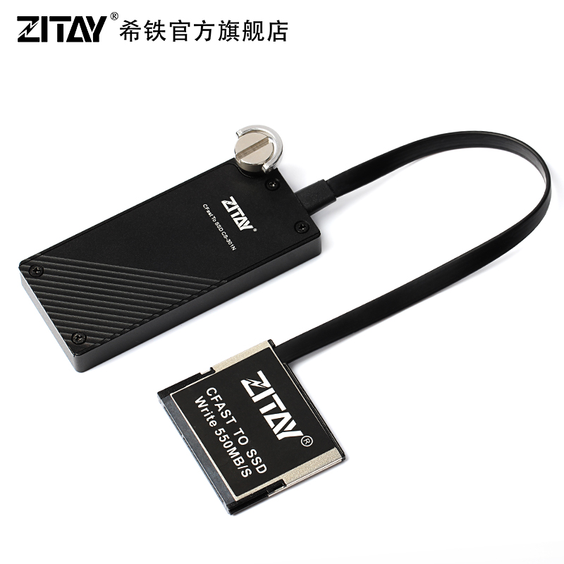 ZITAY希铁 BMD BMPCC 4K 2代 CFAST TO SSD MSATA URSA 存储器 - 图3