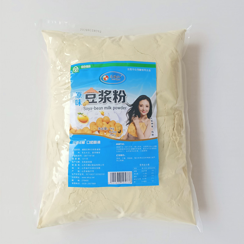 原味豆浆粉商用大袋25KG速溶即冲即饮免煮早餐豆浆甜味食堂50斤 - 图0