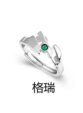 潮流动漫戒指男简约高级感安迷修