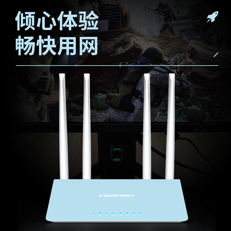 COMFAST CF-WR616AC V2无线路由器千兆端口家用大功率双频1200M高速5Gwifi信号加强宿舍路由器穿墙王全屋覆盖 - 图2