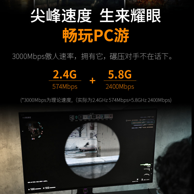 COMFAST AX200PRO台式机千兆无线网卡5G双频3000M速率英特尔WIFI6+蓝牙5.2二合一主机内置PCIE接口信号接收器 - 图1