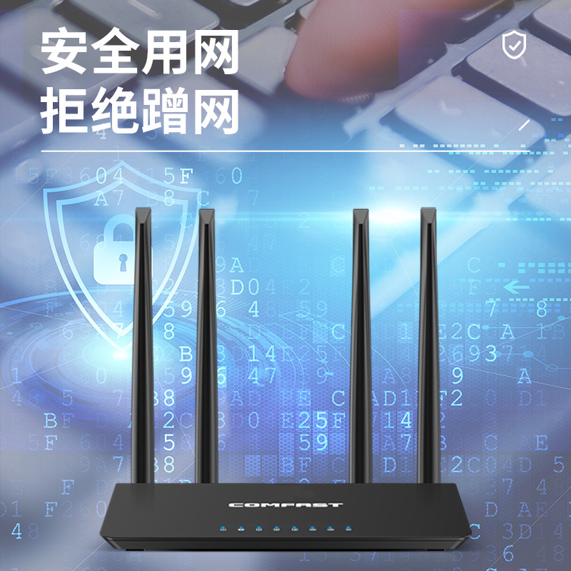 【全千兆网口】COMFAST无线wifi路由器5G双频千兆信号发射家用大功率穿墙全屋覆盖大户型1200M速率CF-WR619AC - 图2