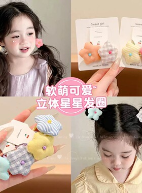 韩系儿童发圈甜美可爱奶油色布艺花朵发圈儿童头绳宝宝扎发皮筋