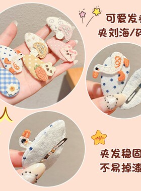 可爱卡通布艺儿童发夹女孩刘海侧边夹子头饰女童宝宝碎发bb夹发卡
