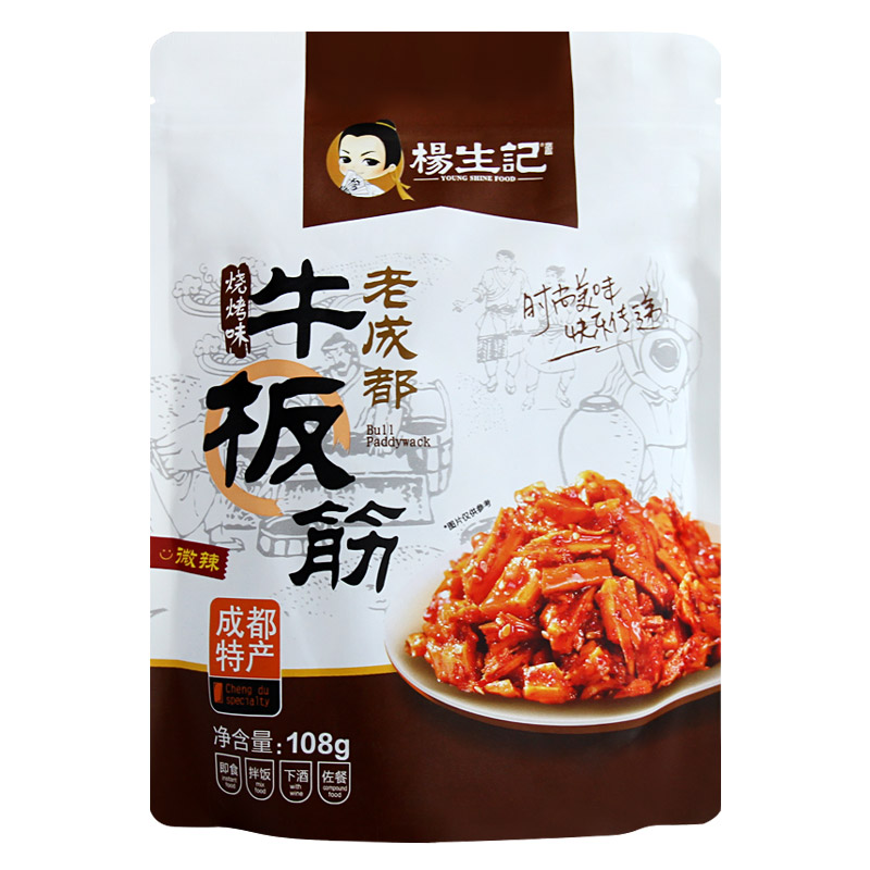 杨生记牛板筋办公室小零食烧烤川味休闲小吃麻辣牛肉即食品 - 图0