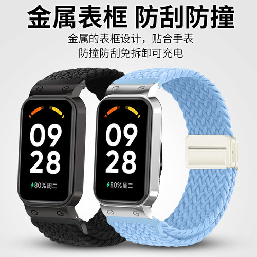 适用小米红米智能运动Band2表带编织尼龙弹力磁吸扣可调节替换腕带Redmi Band3NFC版通用透气手表链配件 - 图1