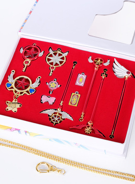 百变小樱钥匙扣魔法变身棒库洛魔樱卡通套装cos周边饰品礼物合金