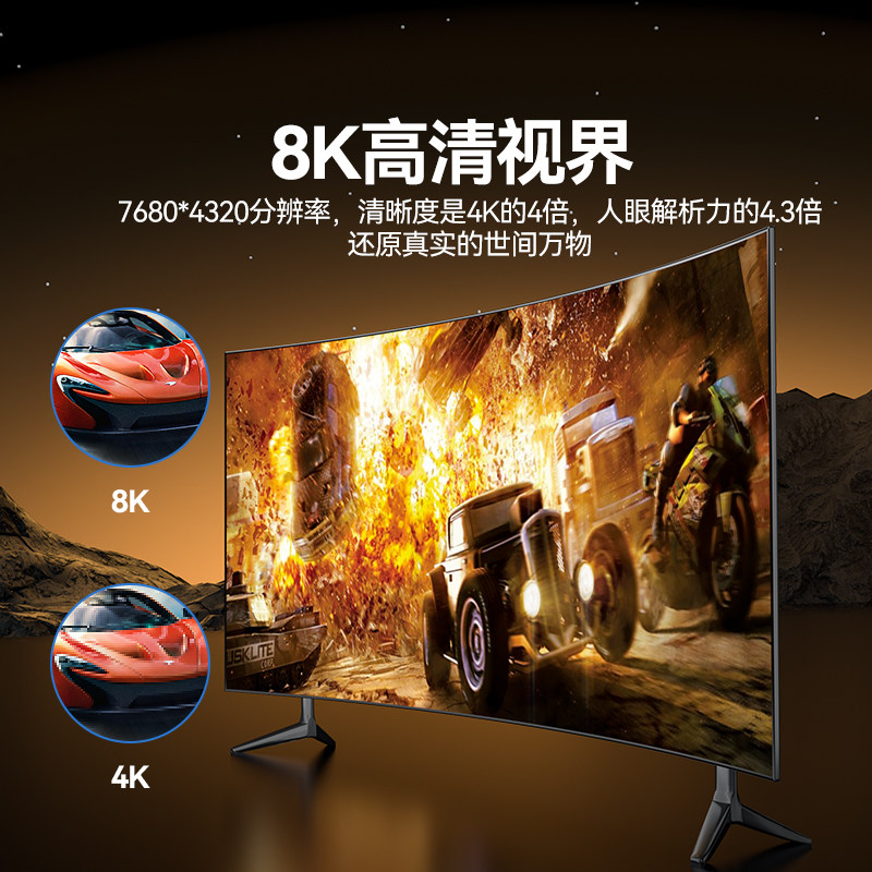 山泽hdmi2.1高清线8k电视机顶盒笔记本电脑4K连接显示器延长数据,淘宝优惠券,粉丝福利购,淘宝优惠卷